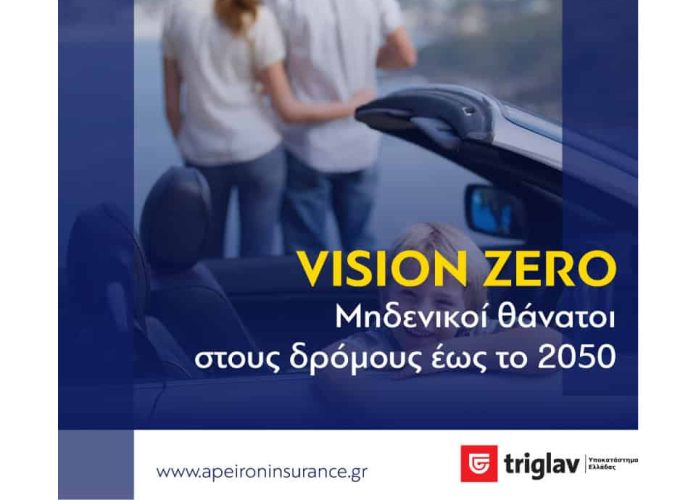 Apeiron Insurance, Vision Zero campaign