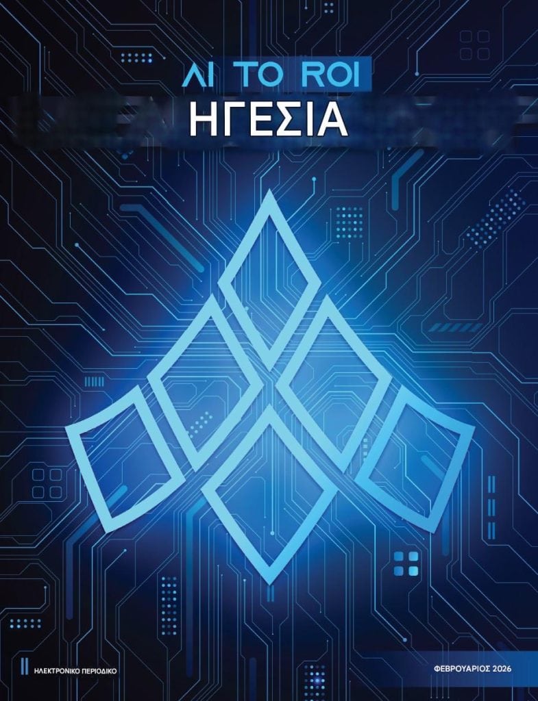 GAMA Global, AI visual