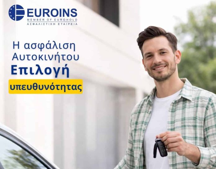 Euroins, εικαστικό καμπάνιας αυτοκινήτου