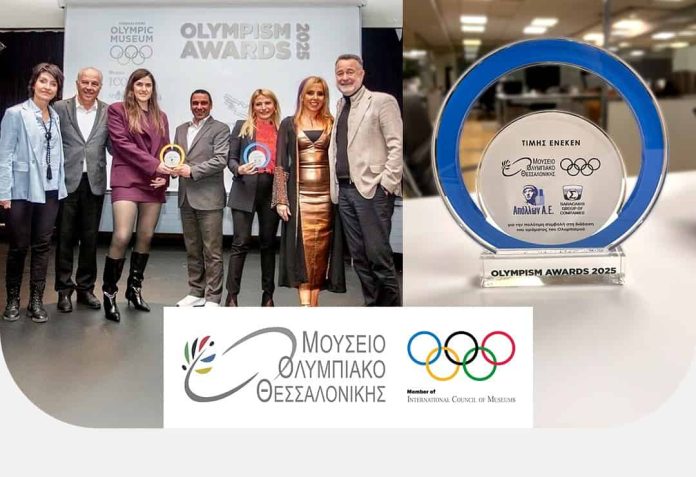 Apollon Insurance, εικαστικό-φωτογραφικό κολλάζ συμμετοχής στα Olympism Awards