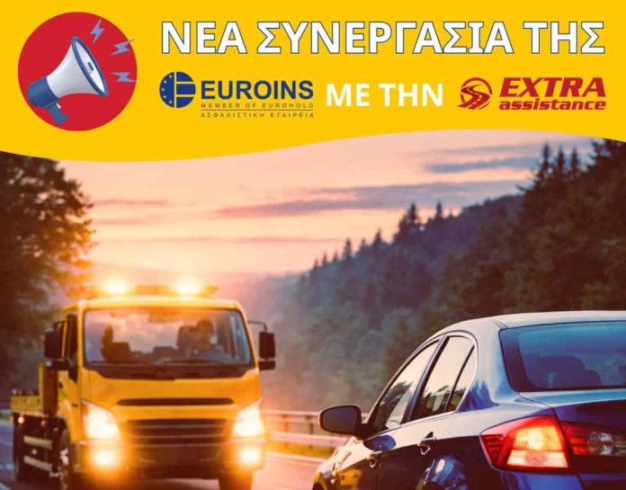Euroins, εικαστικό συνεργασίας με Extra Assistance