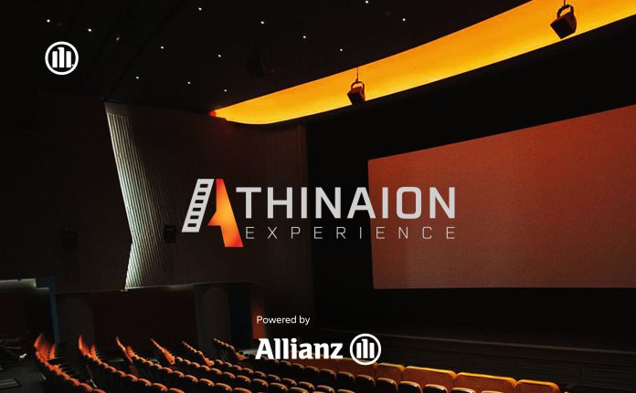 Allianz, Athinaion Experience Powered by Allianz, εικαστικό χορηγίας
