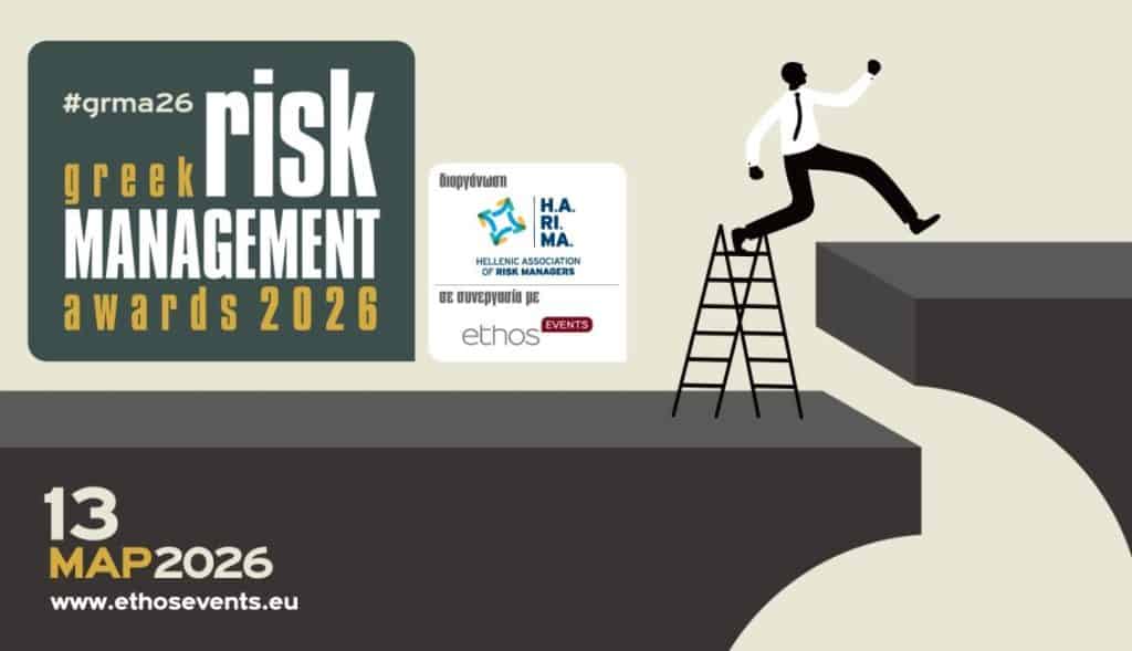 Greek Risk Management Awards, #grma26, visual