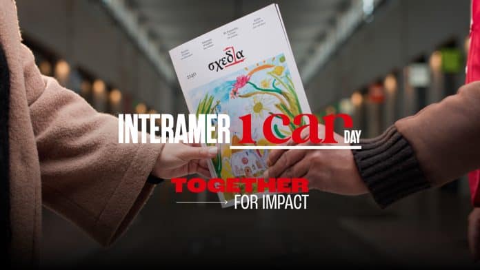 InteramerICAN Day, εικαστικό με περιοδικό Σχεδία