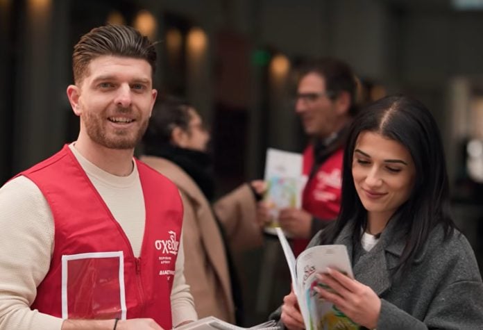 InteramerICAN Day, video screenshot