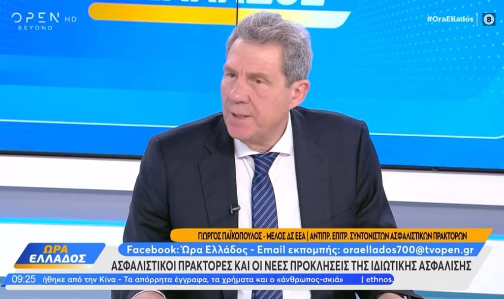 EEA, Παϊκόπουλος, συνέντευξη στο OPEN