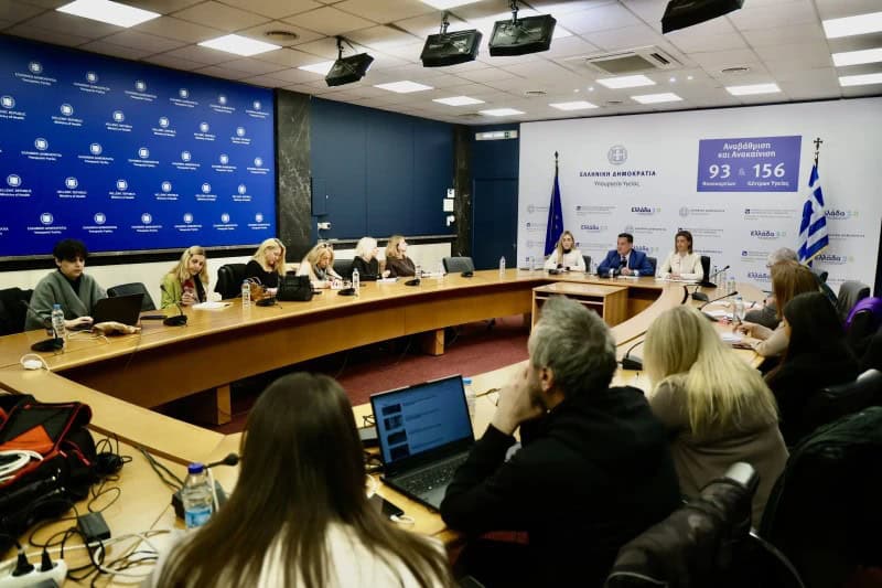 Υπουργείο Υγείας, συνέντευξη Τύπου