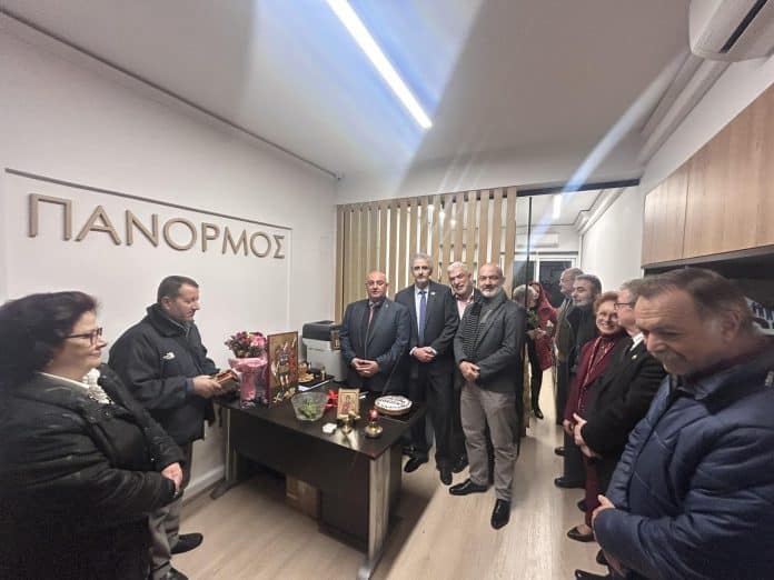 ΠΑΝΟΡΜΟΣ, κοπή πίτας 2026