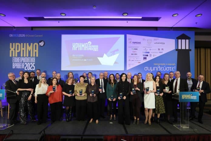 #hraw25, Επιχειρηματικά Βραβεία ΧΡΗΜΑ 2025, ομαδική φωτογραφία