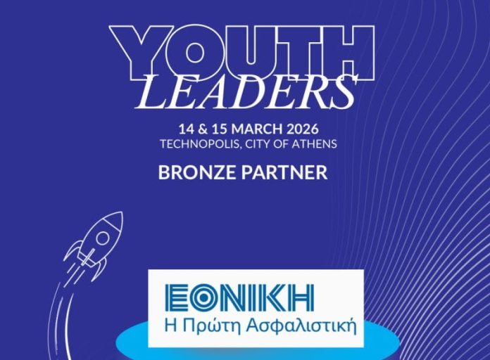 Youth Leaders 2026, συμμετοχή Εθνικής Ασφαλιστικής, εικαστικό