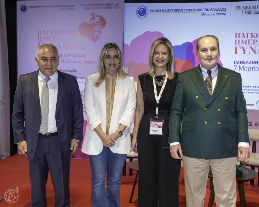 Ομαδική από την εκδήλωση του ΕΕΑ στο Ζάππειο για την Ημέρα της Γυναίκας 2026