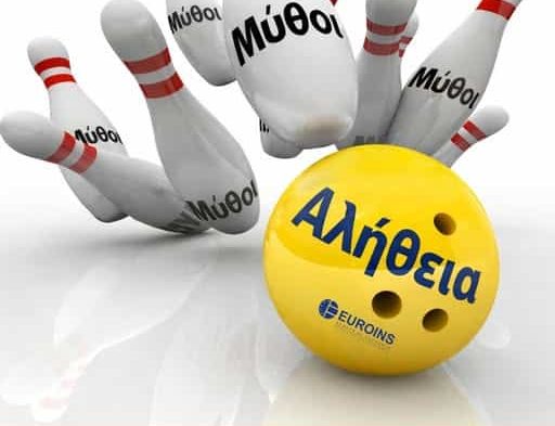 Euroins, εικαστικό με θέμα μπόουλινγκ για μύθους ασφάλισης αυτοκινήτου