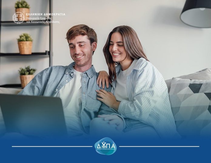 ΔΥΠΑ, εικαστικό προγράμματος κατάρτισης εργαζομένων