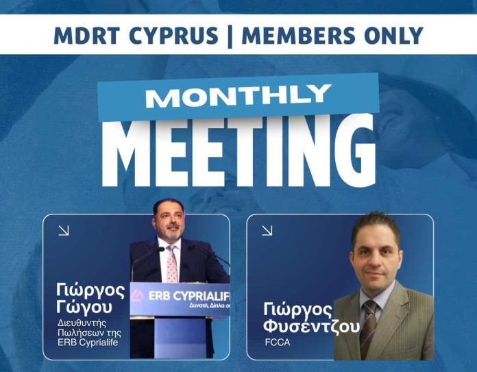 MDRT Cyprus, εικαστικό με ομιλητές εκδήλωσης 24/3/2026