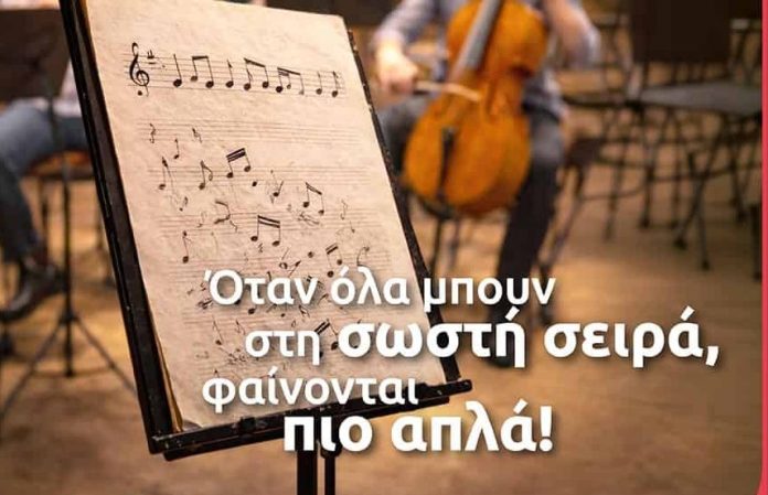 EurolifeHub, εικαστικό δράσης σε εμπορικά κέντρα, 2026