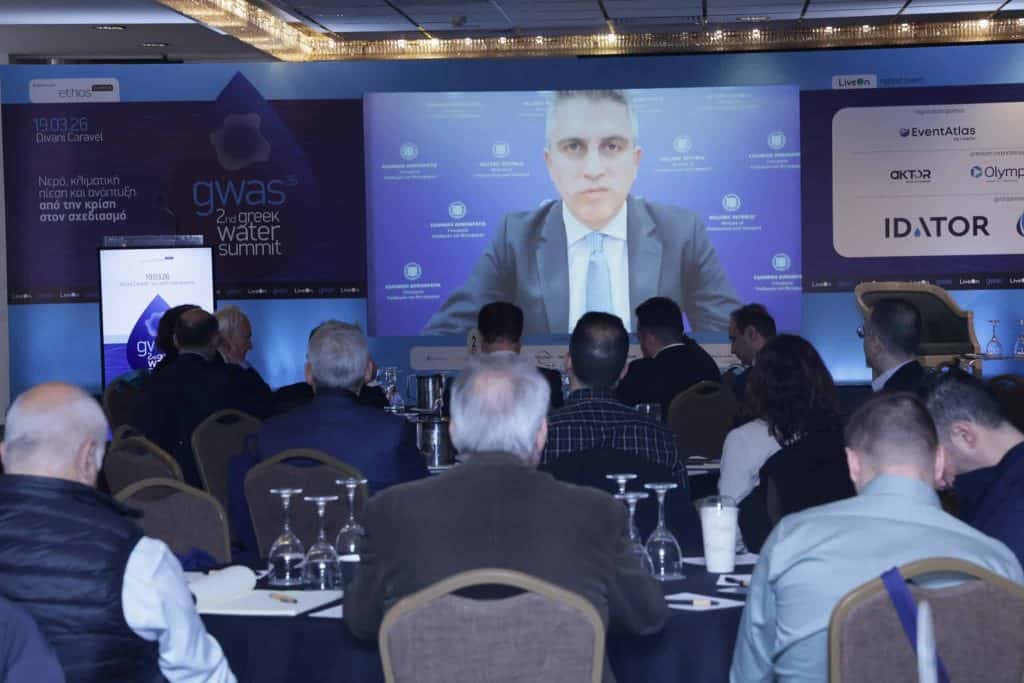 Χ. Δήμας, μαγνητοσκοπημένο μήνυμα, προβολή στο συνέδριο #gwas26