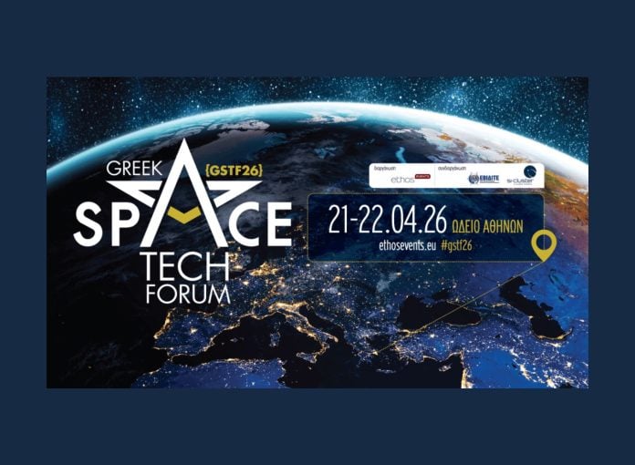 Greek Space Tech Forum 2026 visual, expanded