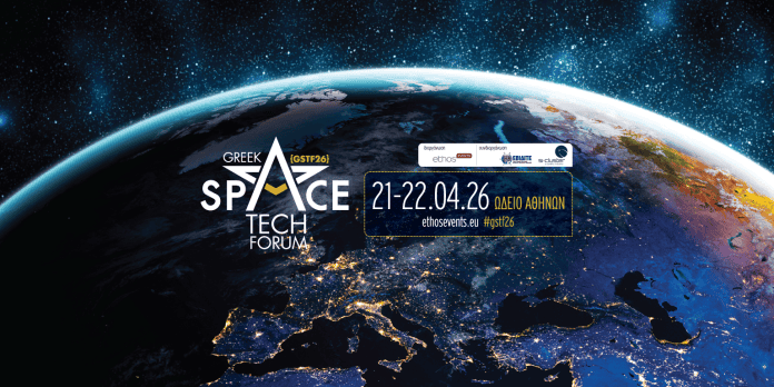 Greek Space Tech Forum 2026 visual