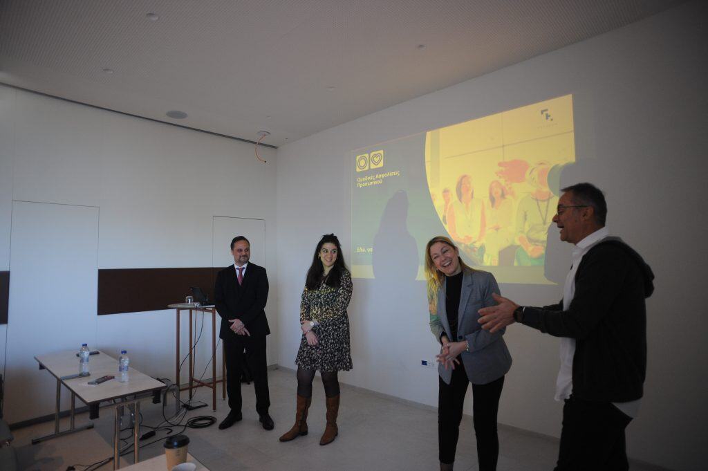 Σεμινάριο FREEDOM, Ευθύμιος Σαλούρος, Αντωνία Μπορμπουδάκη, Κατερίνα Γορανίτου, Αθανάσιος Κατσιγιάννης