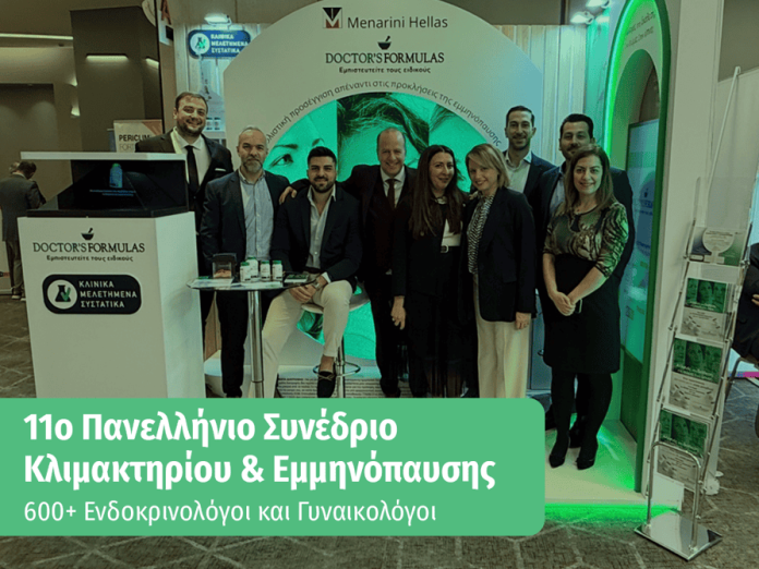 Menarini, ομαδική φωτογραφία στο Πανελλήνιο Συνέδριο Κλιμακτηρίου και Εμμηνόπαυσης, 2026