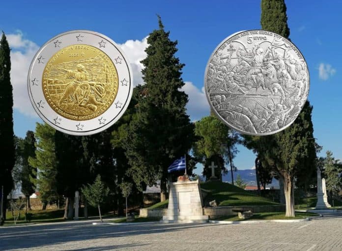 Κολλάζ με μνημείο για την Έξοδο του Μεσολογγίου και συλλεκτικά νομίσματα