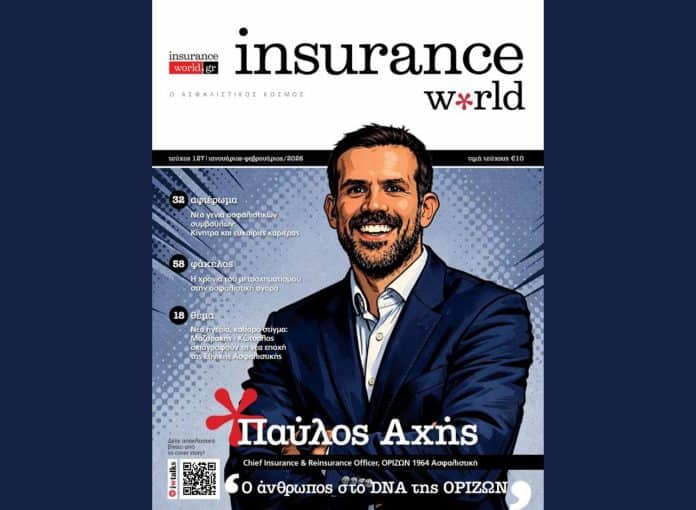 Εξώφυλλο τ. 127 περιοδικού Insurance World