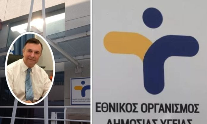 ΕΟΔΥ, Ευσταθίου, εικαστικό για παραιτήσεις