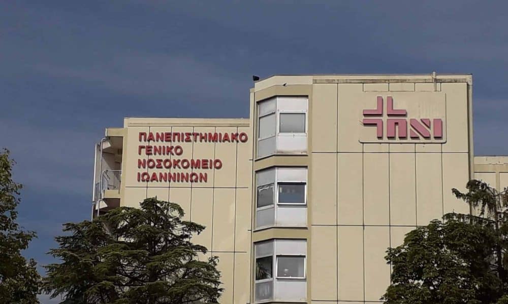 ΠΓΝ Ιωαννίνων, κτίριο