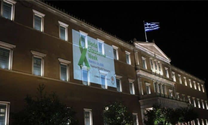 Βουλή φωταγωγημένη για την Παγκόσμια Εβδομάδα Γλαυκώματος