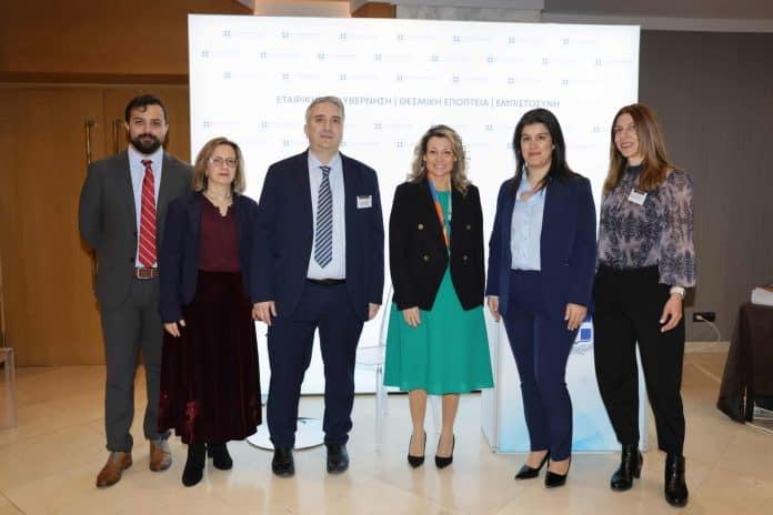 4th Greek Corporate Governance Summit, #gcgs26