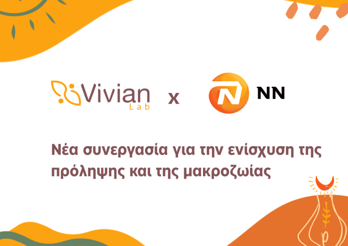 NN Hellas, Vivian Lab, εικαστικό συνεργασίας