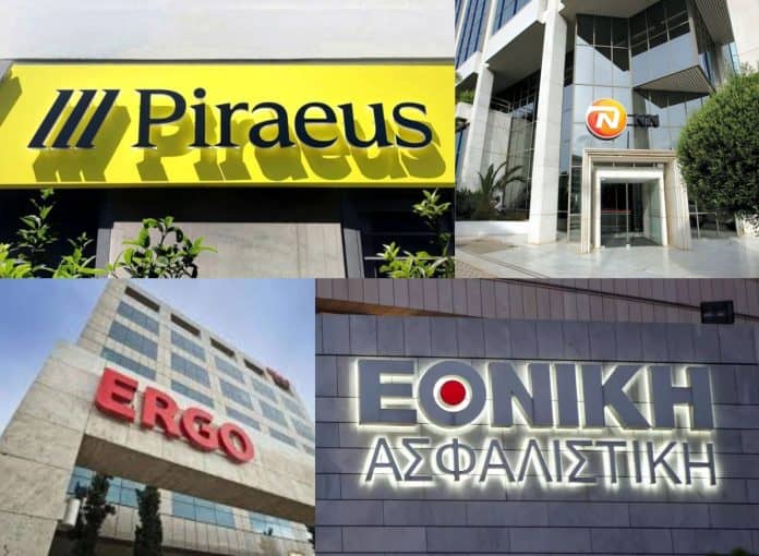 Κολλάζ με προσόψεις και επιγραφές Πειραιώς, Εθνικής Ασφαλιστικής, NN, ERGO