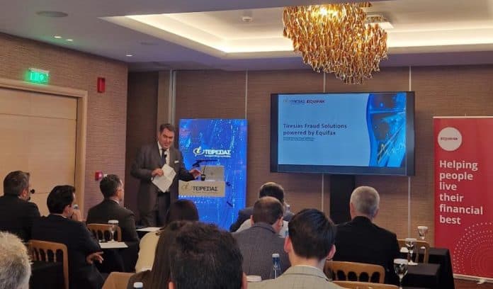 Εκδήλωση-workshop των Τειρεσίας-Equifax για το Tiresias Identity & Fraud Services powered by Equifax