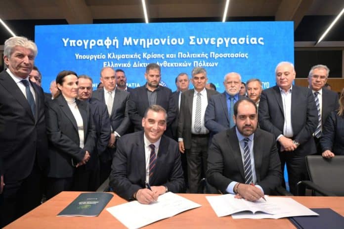 unnamed (2) Υπογραφή Μνημονίου Συνεργασίας μεταξύ ΕλΔΑΠ και Υπουργείου Κλιματικής Κρίσης και Πολιτικής Προστασίας
