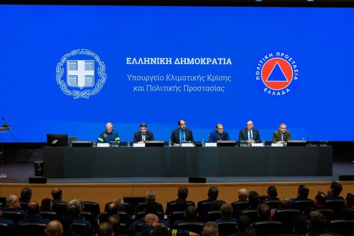 Υπουργείο Κλιματικής Κρίσης και Πολιτικής Προστασίας, ευρεία συντονιστική σύσκεψη