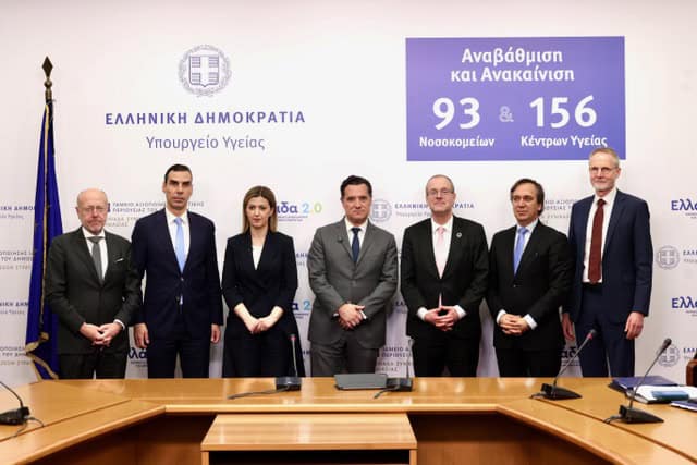 Ομαδική από την παρουσίαση της πλατφόρμας Quality-for-All