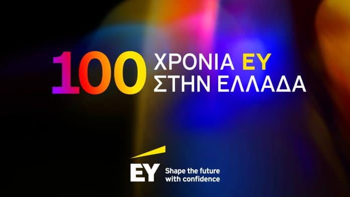 ΕΥ-100-years_logo_1920x1080_GR_PR_final EY, εικαστικό για 100 χρόνια στην Ελλάδα