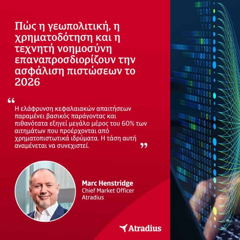Atradius, εικαστικό με δήλωση Marc Henstridge