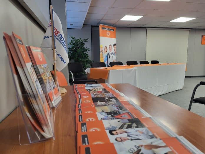 NP Asfalistiki, αίθουσα διδασκαλίας