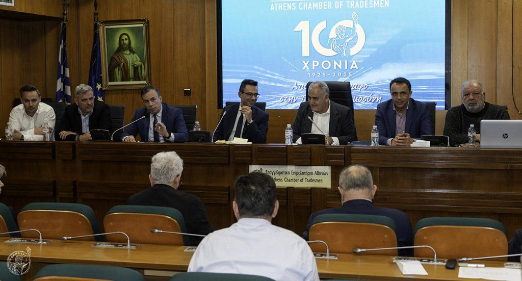 ΕΕΑ, ΔΣ