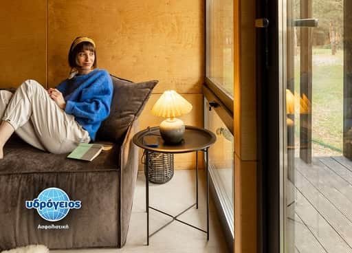 Υδρόγειος Ασφαλιστική, καμπάνια προγράμματος Home Εξοχική