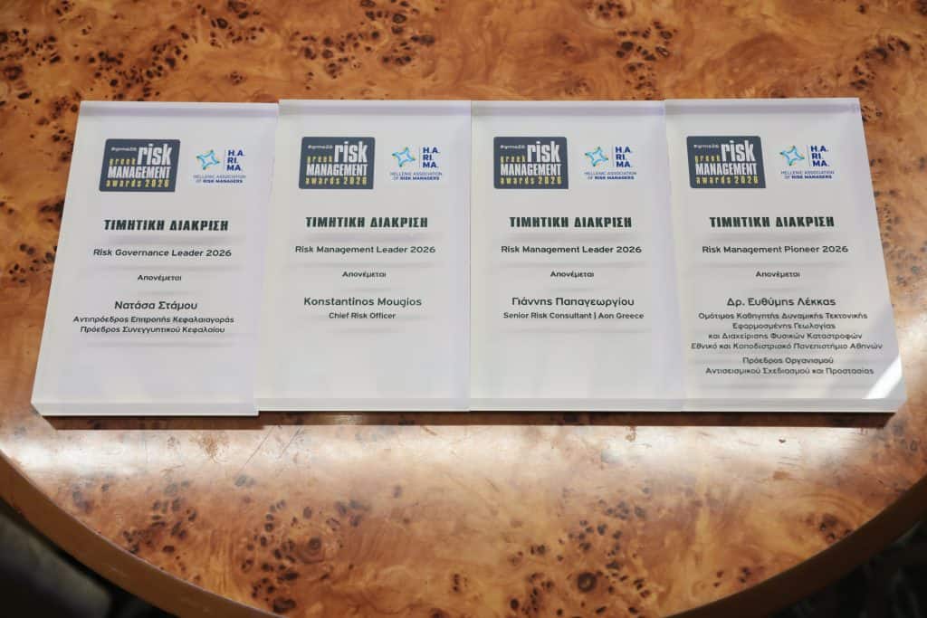Τα honorary awards των #grma26
