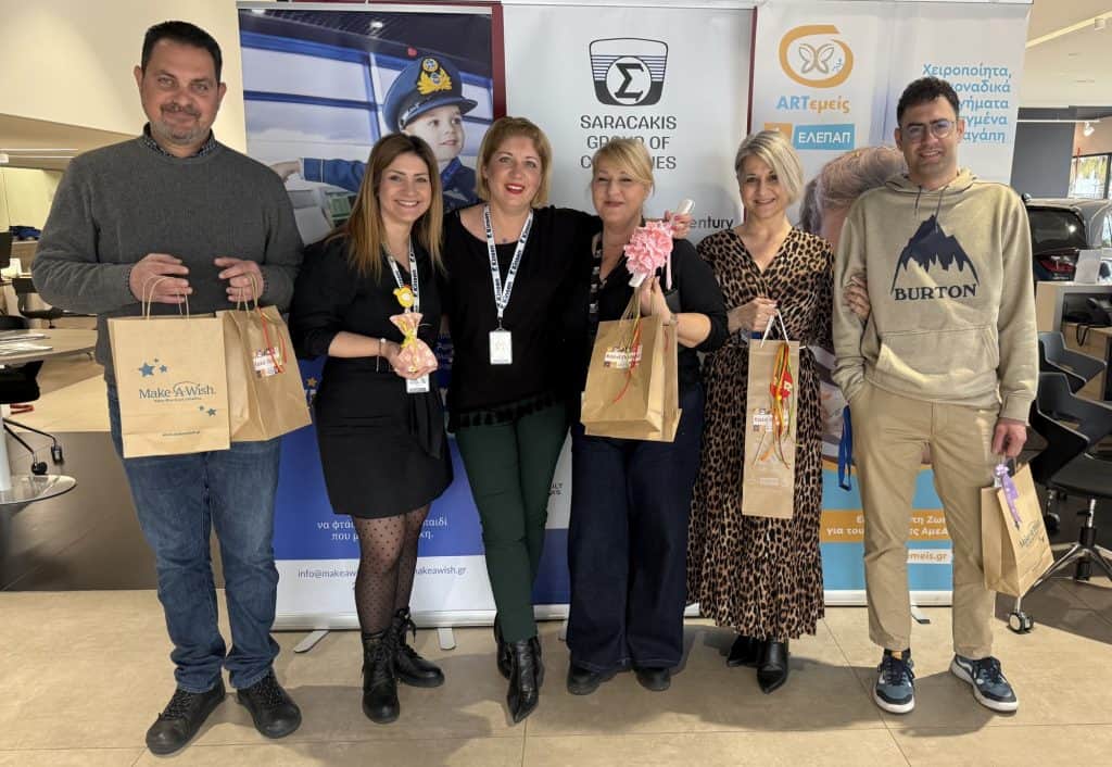Όμιλος Σαρακάκη, ομαδική από το πασχαλινό bazaar 2026
