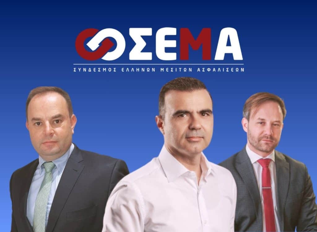 ΣΕΜΑ, Βαγιάννης, Σπανός, Νικούλης