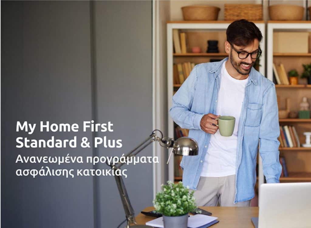 Eurolife FFH, καμπάνια για προγράμματα κατοικίας