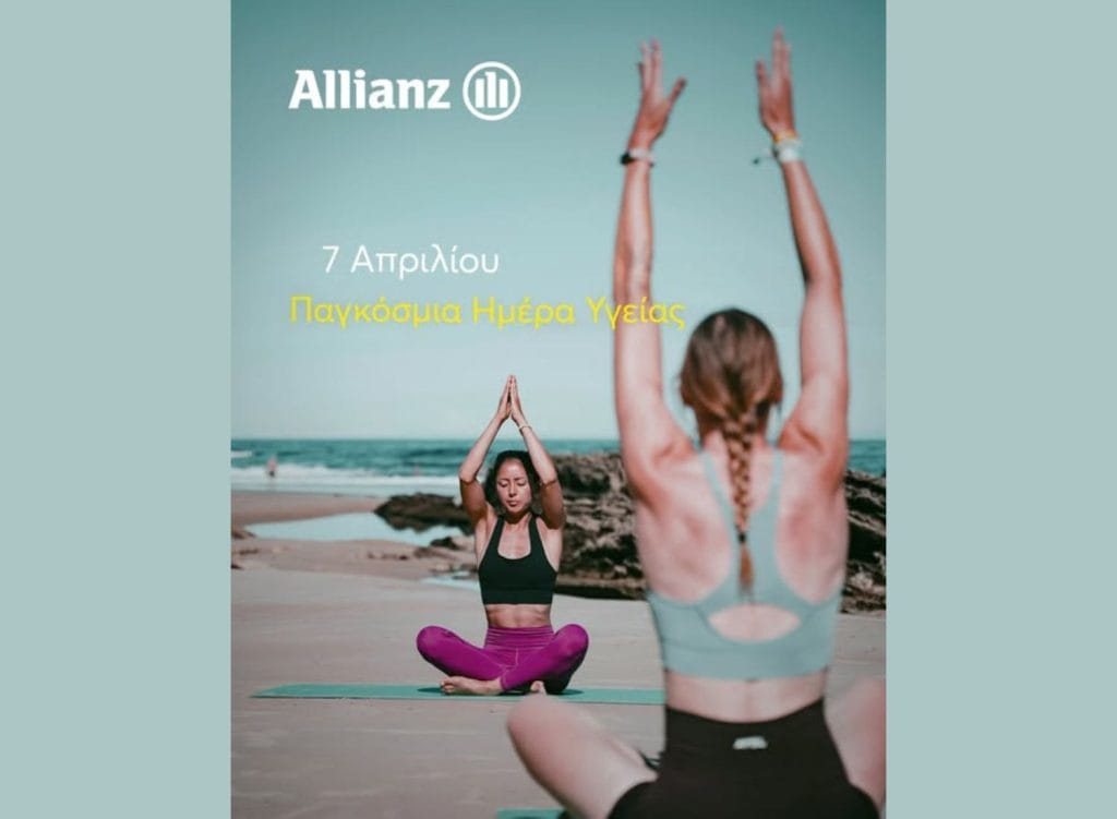 Allianz, καμπάνια με γυναίκες που κάνουν γιόγκα στην παραλία για Παγκόσμια Ημέρα Υγείας 2026