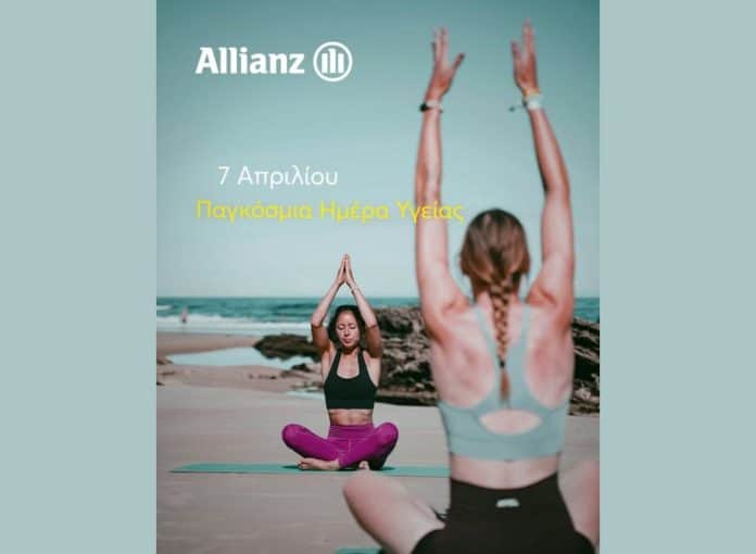 Untitled design (4) Allianz, καμπάνια με γυναίκες που κάνουν γιόγκα στην παραλία για Παγκόσμια Ημέρα Υγείας 2026