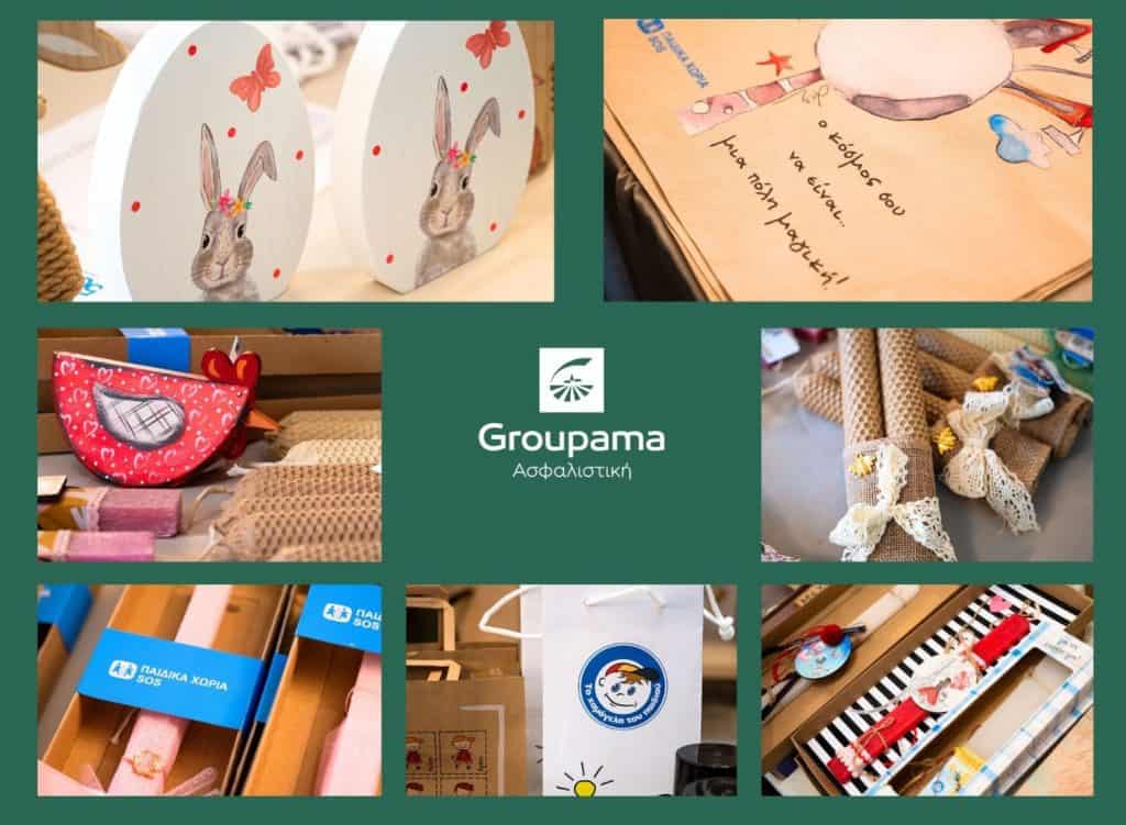 Groupama, κολλάζ από πασχαλινό bazaar 2026