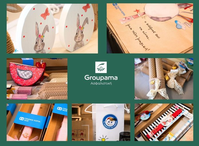 Untitled design (7) Groupama, κολλάζ από πασχαλινό bazaar 2026