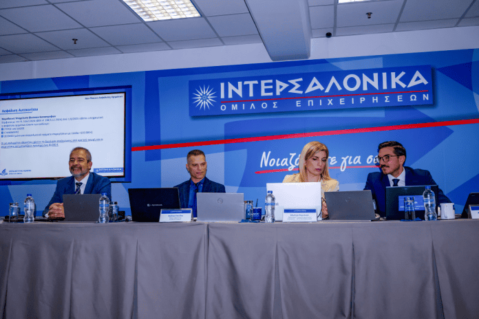 ΙΝΤΕΡΣΑΛΟΝΙΚΑ, πάνελ στο υβριδικό σεμινάριο 2026